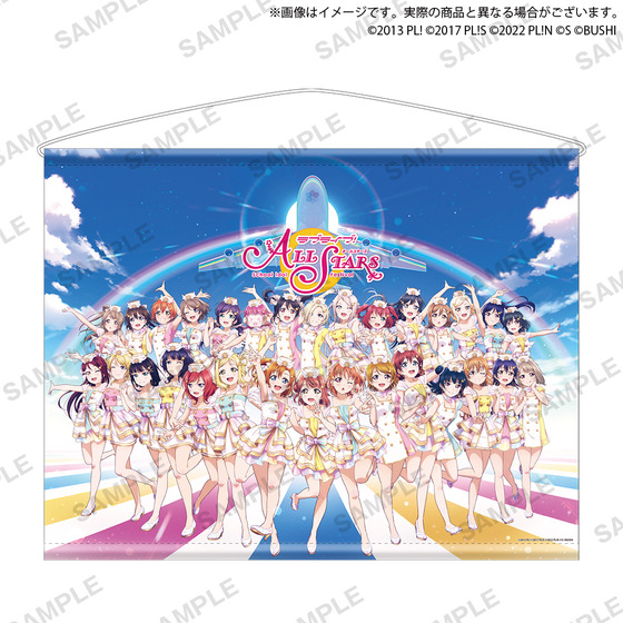 ラブライブ！スクールアイドルフェスティバル ALL STARS メモリアルBIGタペ…