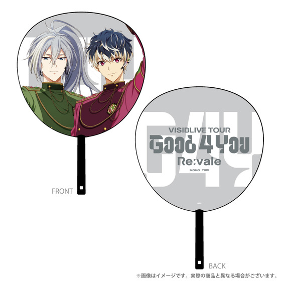 アイドリッシュセブン VISIBLIVE TOUR “Good 4 You” ビッグうちわ　Re:vale …