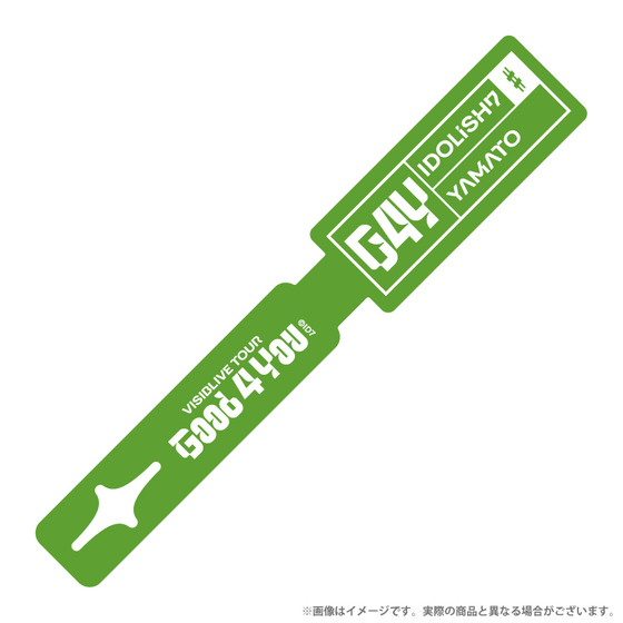 アイドリッシュセブン VISIBLIVE TOUR “Good 4 You” ラゲッジタグ　二階堂 …