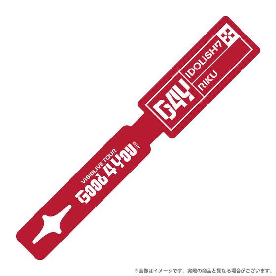 アイドリッシュセブン VISIBLIVE TOUR “Good 4 You” ラゲッジタグ　七瀬 陸 …