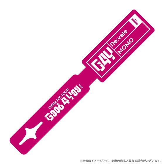 アイドリッシュセブン VISIBLIVE TOUR “Good 4 You” ラゲッジタグ　百 【202…
