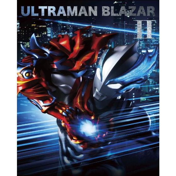 ウルトラマンブレーザー Blu-ray BOX Ⅱ （特装限定版）＜最終巻＞ | A