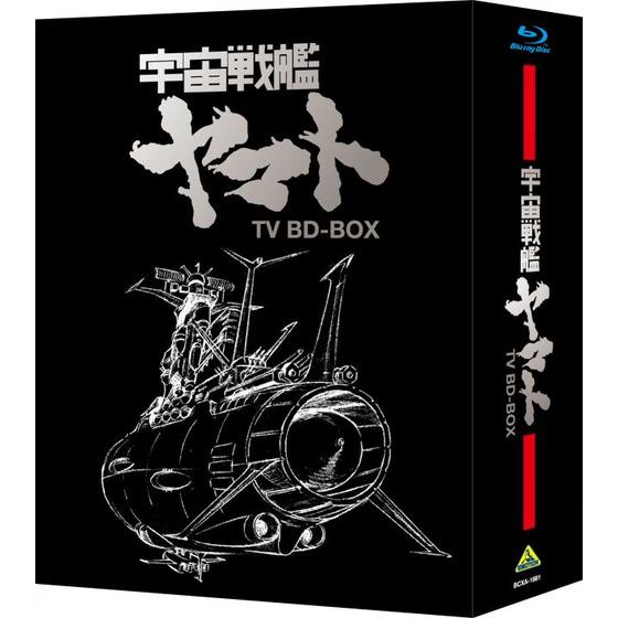 宇宙戦艦ヤマト TV BD-BOX | A-on STORE