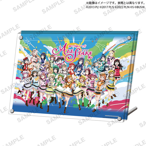 ラブライブ！スクールアイドルフェスティバル ALL STARS メモリアルアクリル…