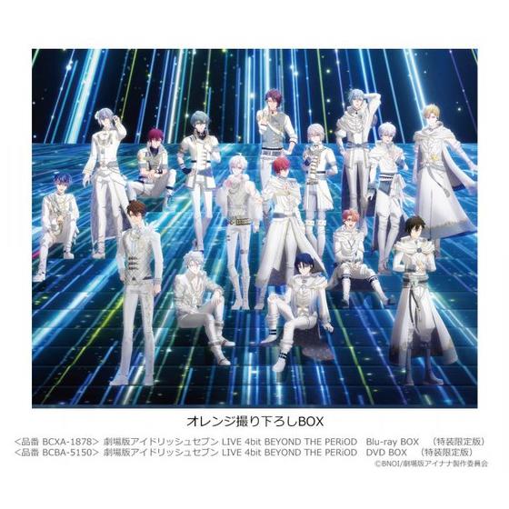 アイドリッシュセブン 2nd LIVE「REUNION」Blu-ray 完全限定 - tsm.ac.in