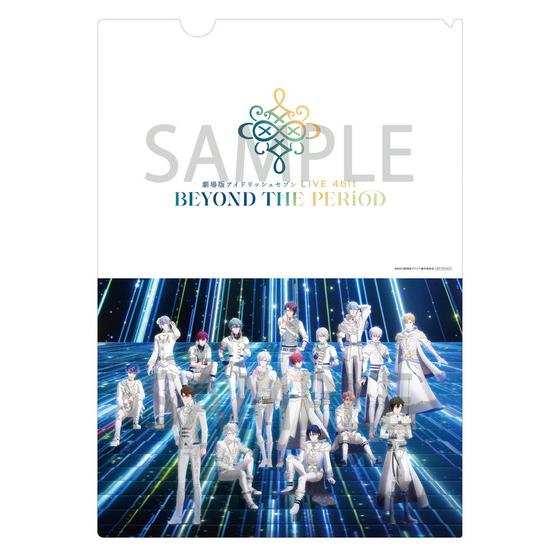 劇場版アイドリッシュセブン LIVE 4bit BEYOND THE PERiOD Blu-ray BOX 