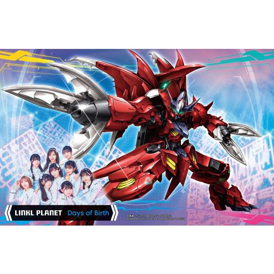 期間限定】 限定 ガンダムビルドメタバース Days of Birth CD ガンプラ 