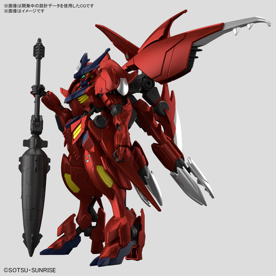 2つセット ガンダムビルドメタバース ガンプラ付限定盤 - 鉄道模型