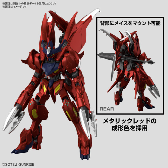 アニメ「ガンダムビルドメタバース」EDテーマ「Days of Birth 