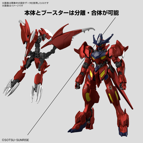 アニメ「ガンダムビルドメタバース」EDテーマ「Days of Birth 