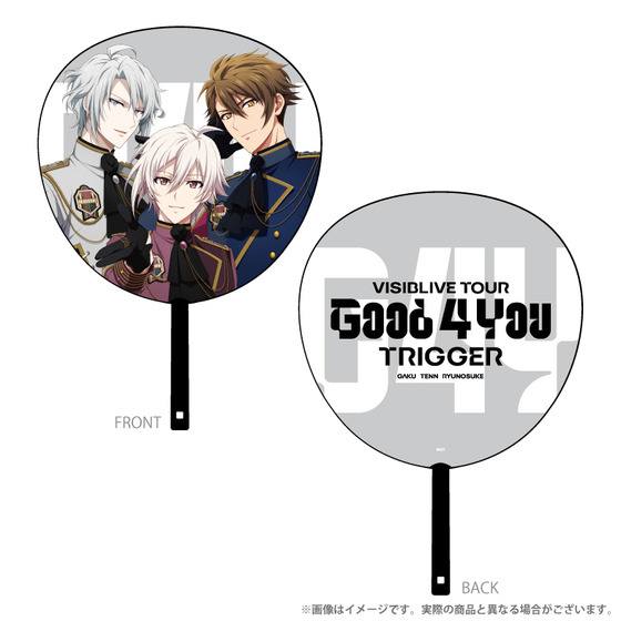 アイドリッシュセブン VISIBLIVE TOUR “Good 4 You” ビッグうちわ　TRIGGER …