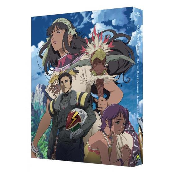 マクロスゼロ Blu-ray Box プレミアムリマスターEdition （特装限定版 