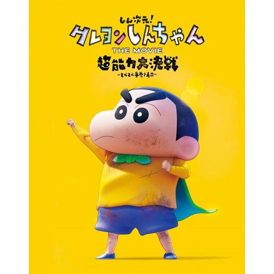 優先配送 しんのすけ様 まとめ売り まとめ商品 リクエスト リクエスト