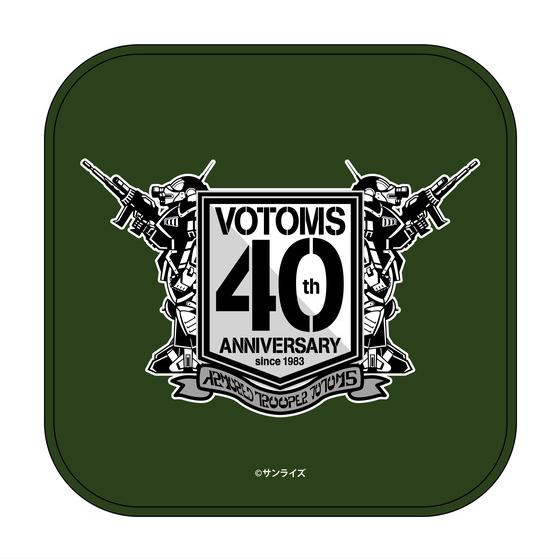 装甲騎兵ボトムズ ハンドタオル 【事後通販/2023年12月上旬頃予定】