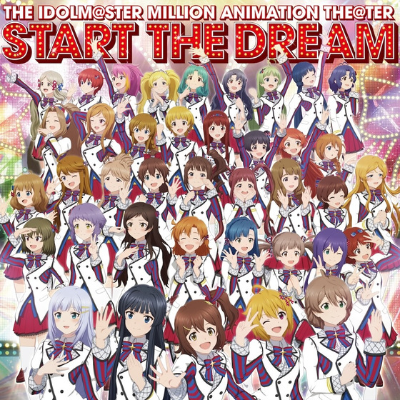 THE IDOLM@STER MILLION ANIMATION THE@TER START THE DREAM | A