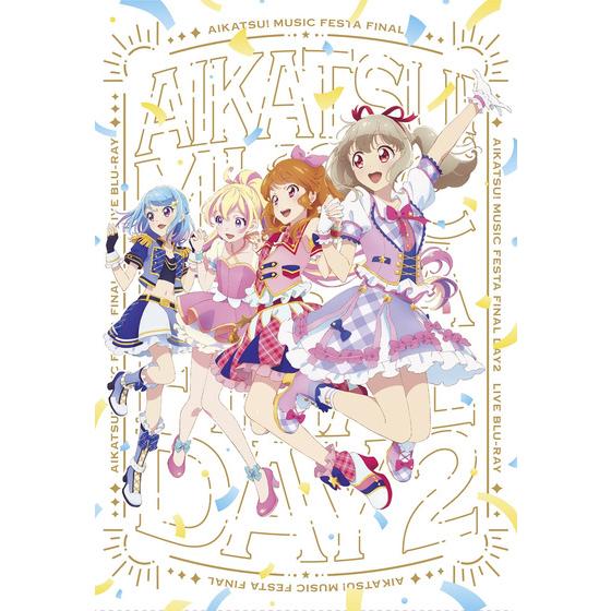 アイカツ！ミュージックフェスタ FINAL Day2 Live Blu-ray【初回生産