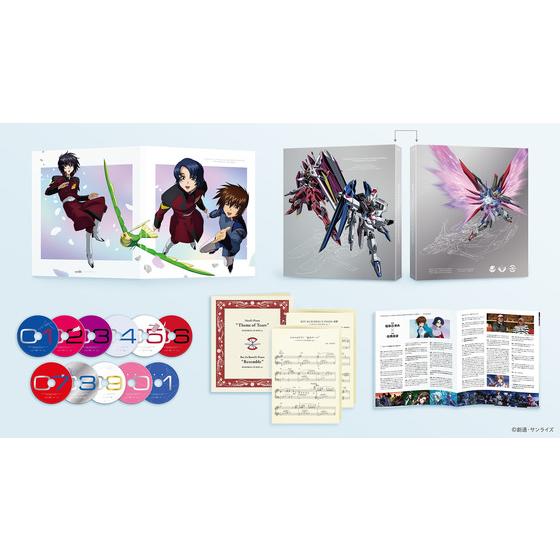 機動戦士ガンダムSEED 』シリーズ メモリアルCD-BOX | A-on STORE