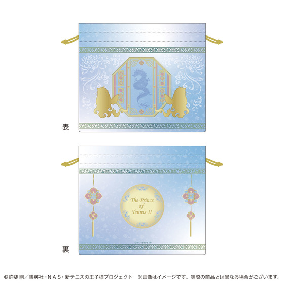 商品の画像1