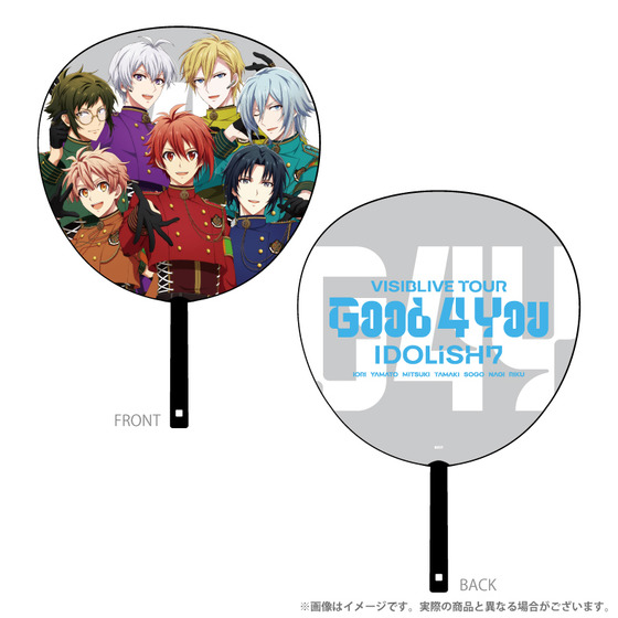 アイドリッシュセブン VISIBLIVE TOUR “Good 4 You” ビッグうちわ　IDOLiSH7…