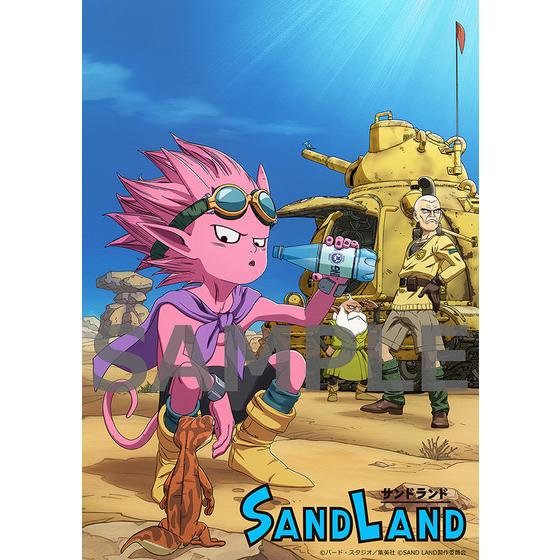 SAND LAND（サンドランド） | A-on STORE