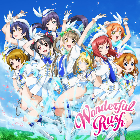 『ラブライブ！』μ's 5thシングル「Wonderful Rush」【初回生産限定Lジャケ仕様】画像