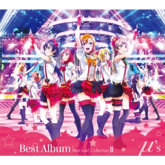 μ's Best Album Best Live! Collection Ⅱ【通常盤】画像