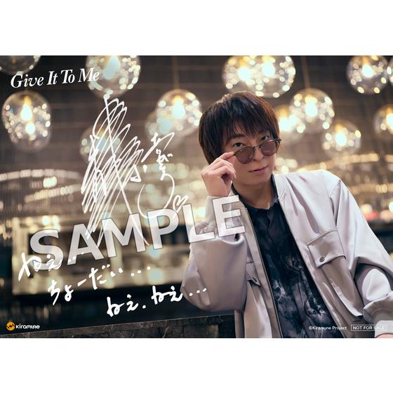 柿原徹也 7thシングル「Give It To Me」【豪華盤A】 | A-on STORE