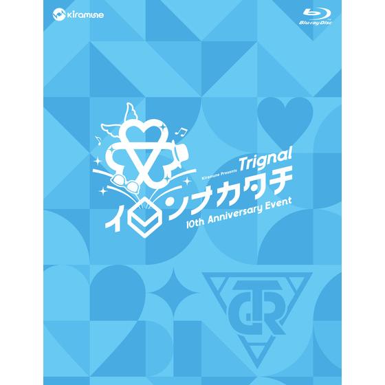 販路限定】Kiramune Presents Trignal 10th Anniversary EVENT イロンナカタチ Blu-ray【豪華版】  | A-on STORE