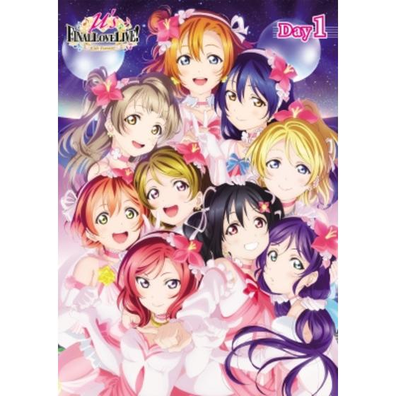 ラブライブ!μ's Final LoveLive! ～μ'sic Forever 