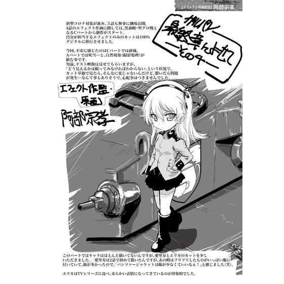 商品の画像5