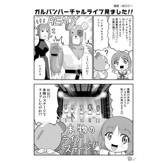 商品の画像9