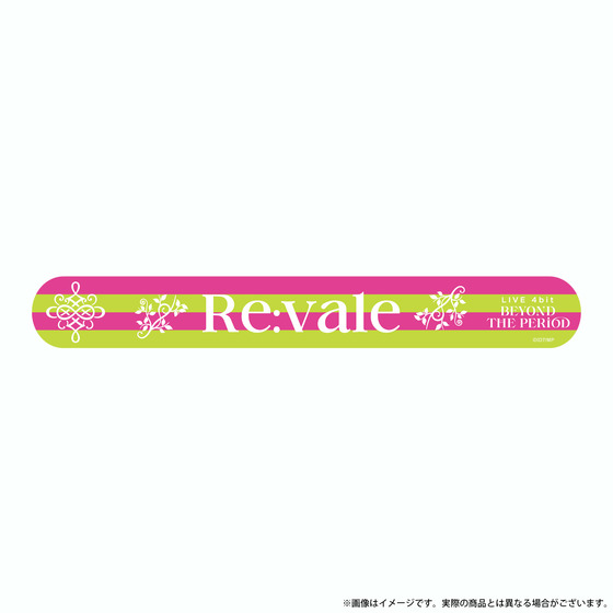 『劇場版アイドリッシュセブン LIVE 4bit BEYOND THE PERiOD』祝！ムビナナ1…