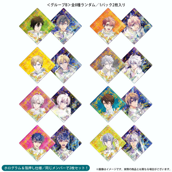 『劇場版アイドリッシュセブン LIVE 4bit BEYOND THE PERiOD』祝！ムビナナ1…