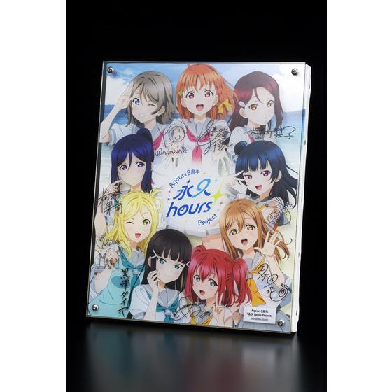 ラブライブ！サンシャイン!! 浦の星女学院購買部 Aqours 9周年「永久hours Project」レイヤードグラフ(R) | A-on STORE