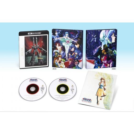 超時空要塞マクロス 愛・おぼえていますか 4Kリマスターセット(4K ULTRA HD Blu-ray & Blu-ray Disc) （初回限定版）【A-on  STORE、プレミアムバンダイ、超時空ファンクラブ マクロス魂限定】 | A-on STORE