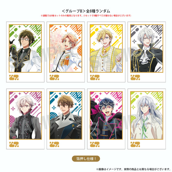 アニメ アイドリッシュセブン　MEMORIAL EXHIBITION フォト風カードB（全8種…