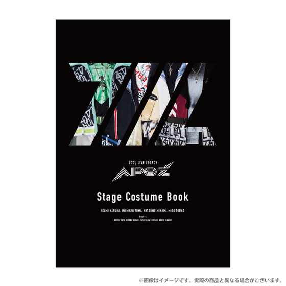 アイドリッシュセブン LIVE COSTUME EXHIBITION ŹOOĻ LIVE LEGACY