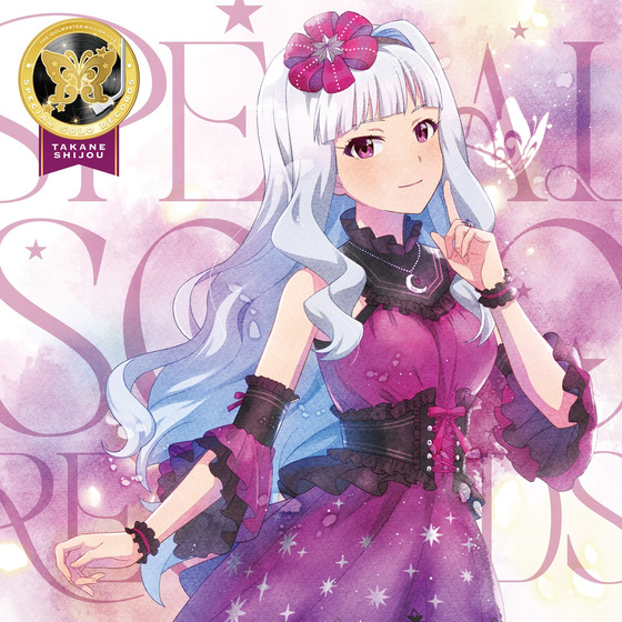 THE IDOLM@STER MILLION LIVE! SPECIAL SOLO RECORDS 四条貴音