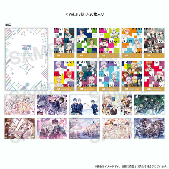アニメ アイドリッシュセブン　MEMORIAL EXHIBITION ジャケットビジュアル …