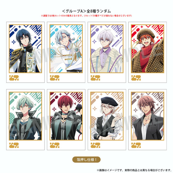 アニメ アイドリッシュセブン　MEMORIAL EXHIBITION フォト風カードA（全8種…
