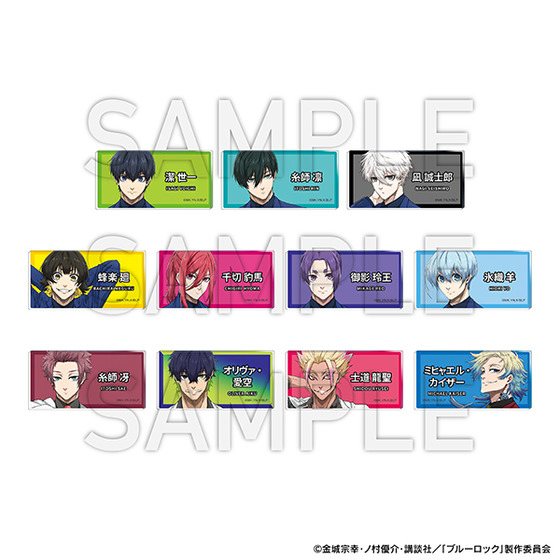 ブルーロック ブルーロック展 ネームバッジB ブルーロック展 ネームバッジコレクションB 全8種 - メルカリ