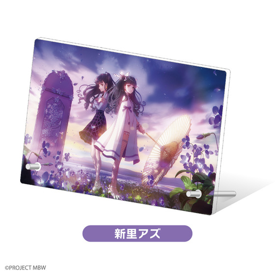 『前橋ウィッチーズ』ライブ～貴方が望むならOPEN～　MBWアクリルパネル（全5種） 【事後通販】