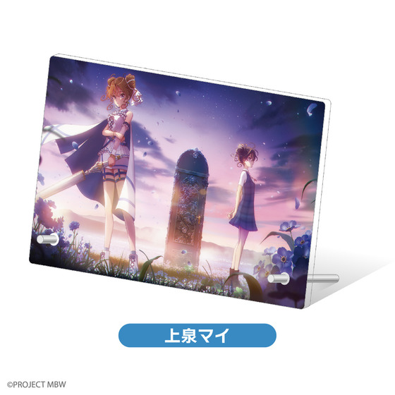 『前橋ウィッチーズ』ライブ～貴方が望むならOPEN～　MBWアクリルパネル（全5種） 【事後通販】