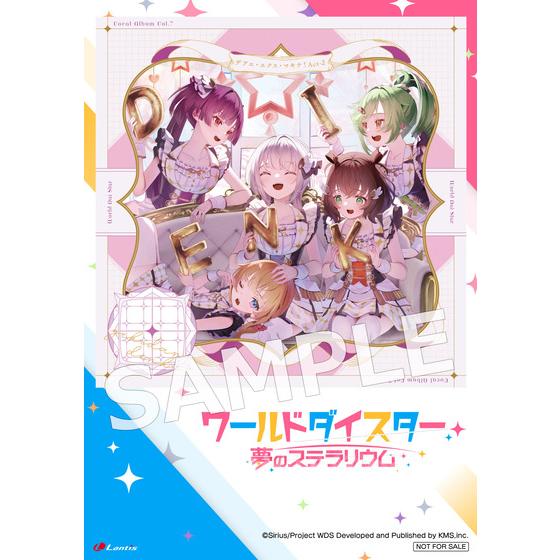 ゲームアプリ『ワールドダイスター 夢のステラリウム』 Vocal Album … Amazon.co.jp: 【Amazon.co.jp限定】ゲームアプリ『ワールドダイ