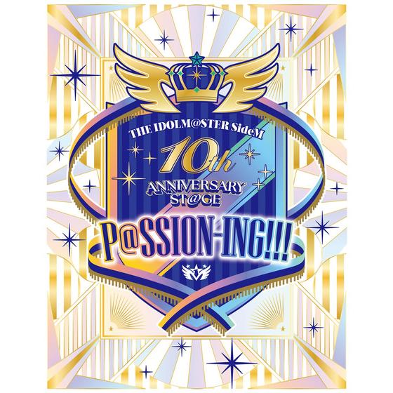 THE IDOLM@STER SideM 10th ANNIVERSARY ST@GE ～P@SSION-ING!!!～ LIVE Blu-ray_画像1