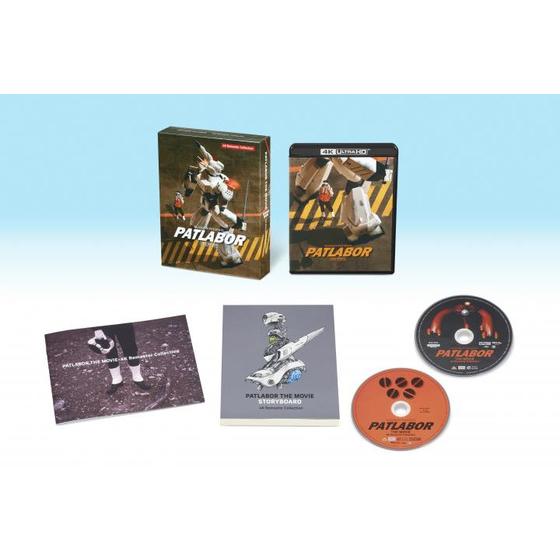 機動警察パトレイバー 劇場版 4Kリマスターコレクション(4K ULTRA HD Blu-ray & Blu-ray Disc)　(特装限定版)