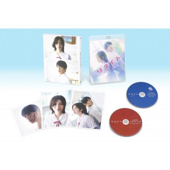 リライト （特装限定版）