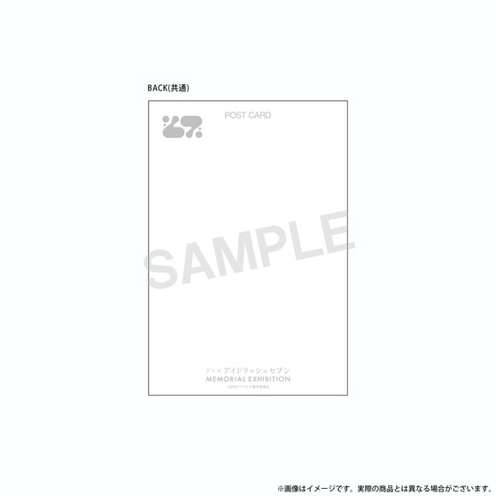 アニメ アイドリッシュセブン　MEMORIAL EXHIBITION ジャケットビジュアル ポストカードBOX Vol.2 （14枚入り） 【2025年9月中旬頃より順次お届け予定】