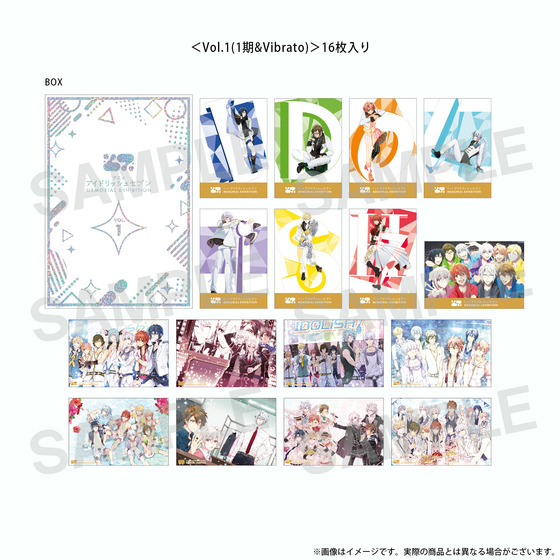 アニメ アイドリッシュセブン　MEMORIAL EXHIBITION ジャケットビジュアル ポストカードBOX Vol.1 （16枚入り） 【2025年9月中旬頃より順次お届け予定】