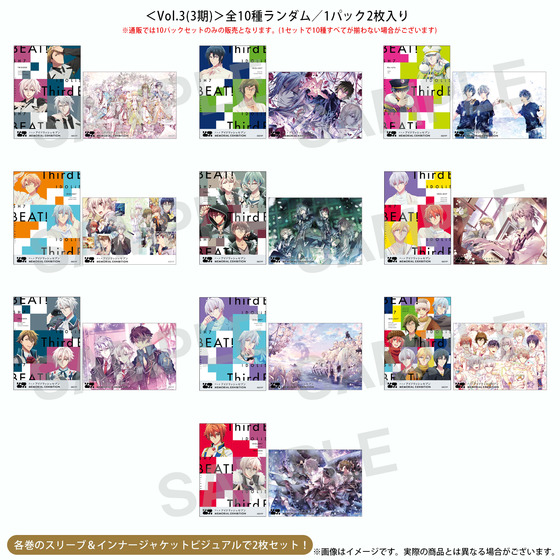 アニメ アイドリッシュセブン　MEMORIAL EXHIBITION ジャケットビジュアル クリアカード Vol.3（1パック2枚入り／全10種ランダム・10パック入りセット） 【2025年9月中旬頃より順次お届け予定】